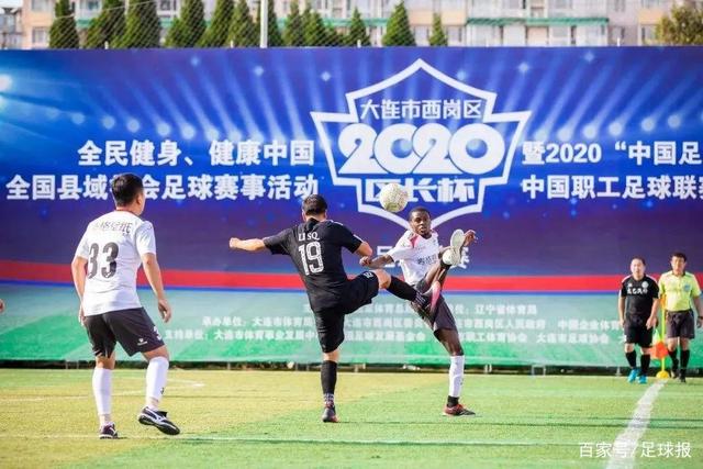 辽宁铁人公开道歉，称其言论损害了足球团结和比赛氛围